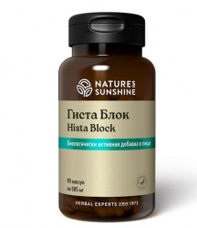 Гиста Блок НСП. Hista Block NSP